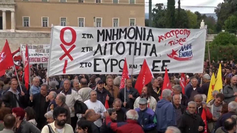 H13 greece protest