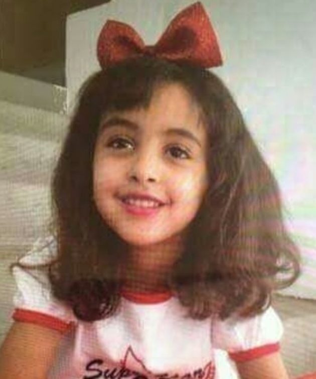 Eight-year-old Nawar Anwar Al-Awlaqi is said to have bled to death over two hours.